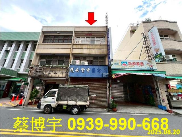 永靖街透天店面法拍屋