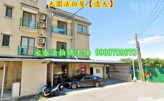 大園法拍透天-3