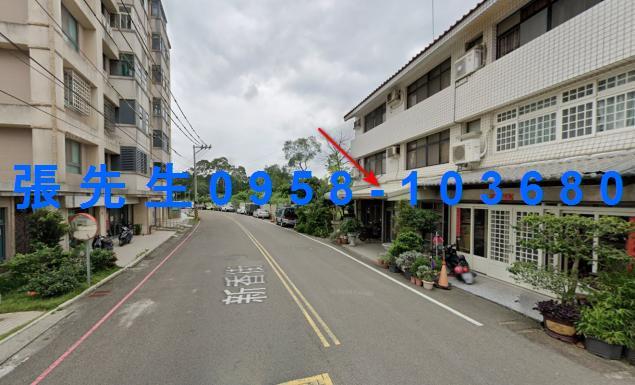 新竹透天法拍-2