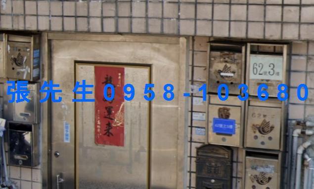 新竹華廈法拍-2