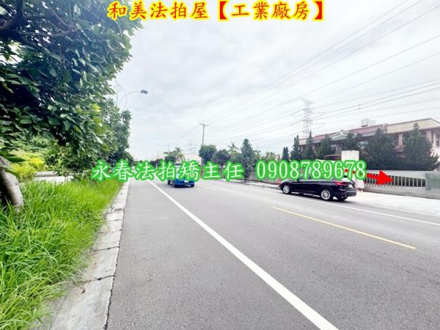 和美廠房法拍-4