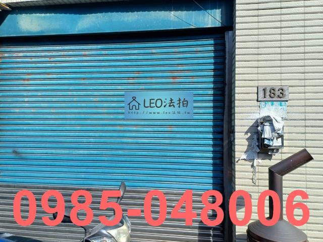 三峽公寓法拍-4