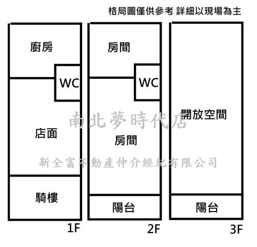 台南永康透天-7