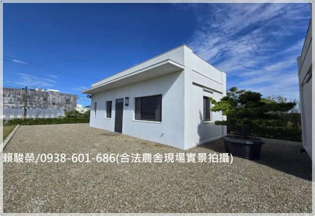 桃園觀音合法農舍出售