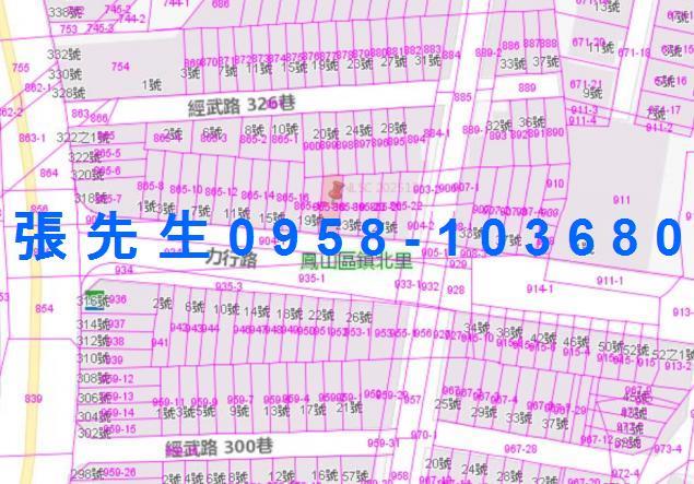 高雄鳳山透天拍賣-4