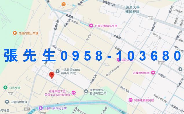 花蓮吉安透天拍賣-5