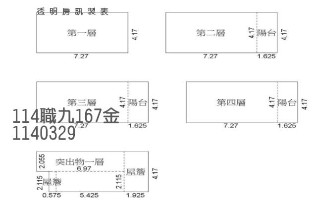 觀音法拍透天-7