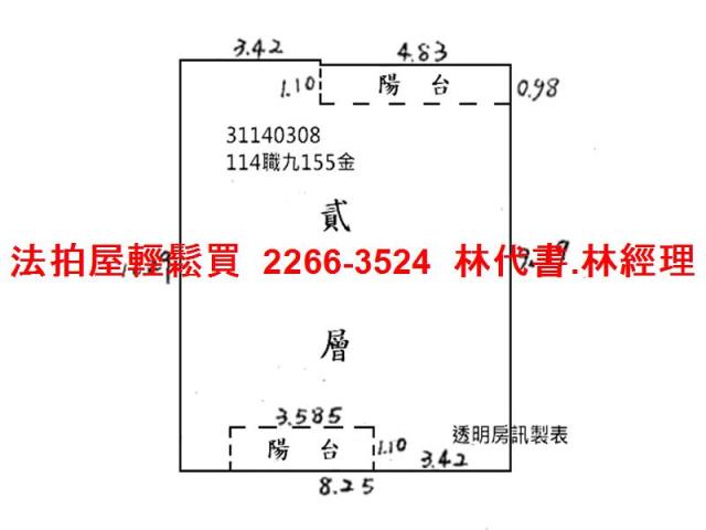 信義區法拍公寓-8