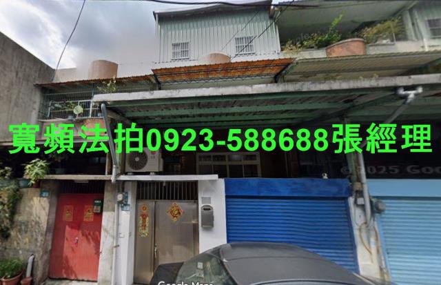 新北法拍透天-1