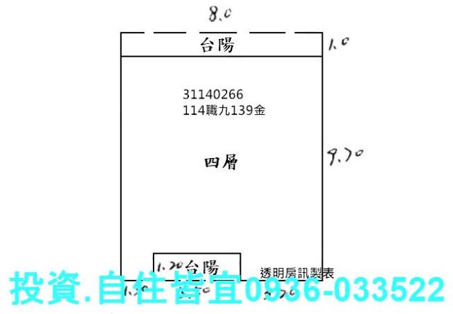 新北新店法拍公寓-7
