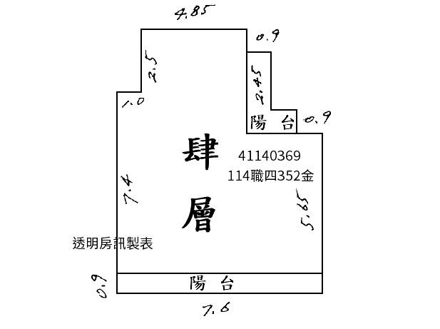 新北三重公寓法拍-5