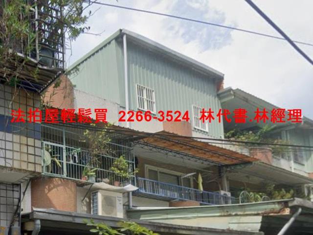 新北三峽法拍透天-5