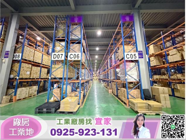 桃園龍潭廠房-2