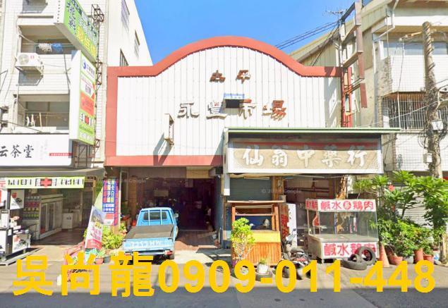 太平法拍透天-5