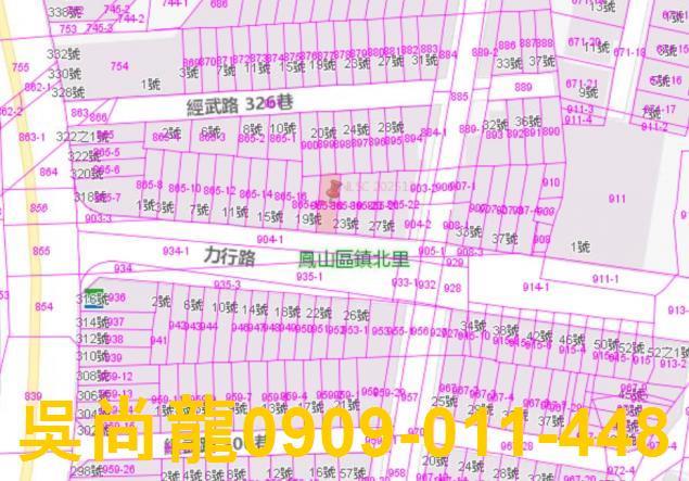 鳳山透天拍賣-4