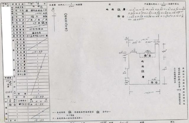 基隆七堵拍賣公寓-2