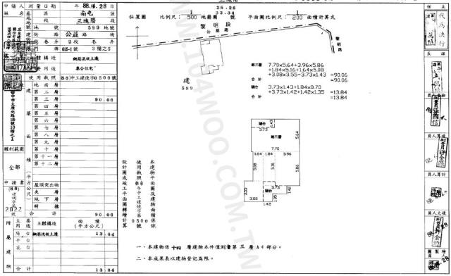 台中南屯法拍大樓-2
