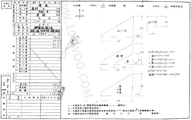 台中豐原法拍透天-2
