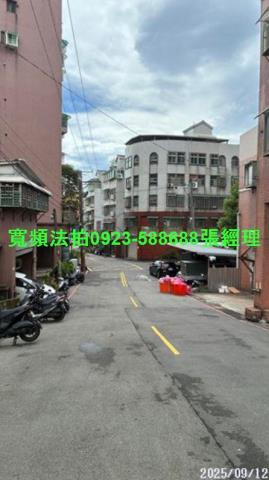 鶯歌華廈法拍-4