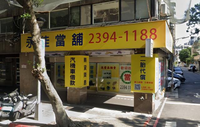 中正區店面法拍-1