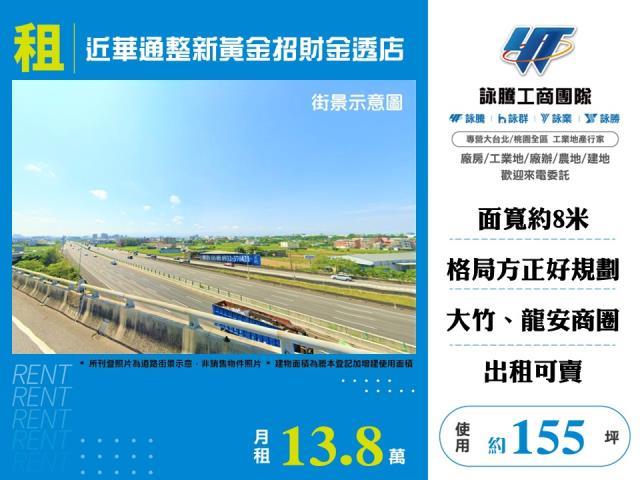 桃園蘆竹透天-1