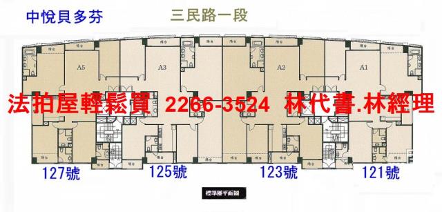 桃園桃園區大樓法拍-12