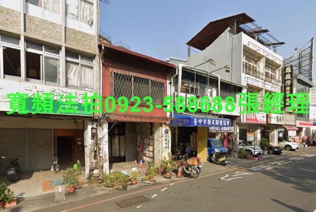 台中東區法拍透天-2