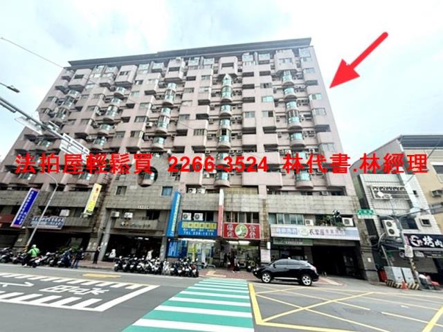 桃園區大樓法拍-1