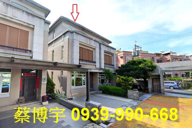 田尾鄉東平巷松園尊邸