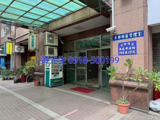 台中南區大樓法拍-5