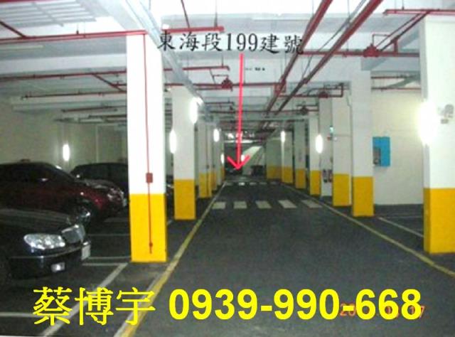 理想國山外山法拍屋