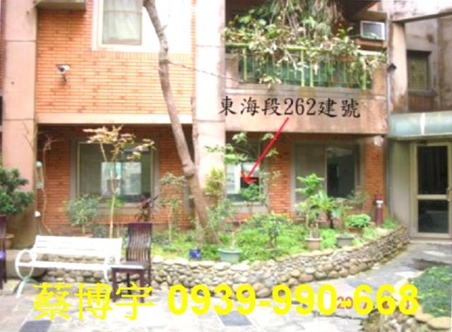 龍井遠東街山外山法拍