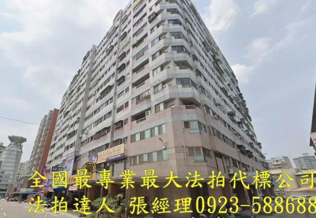 台中南區大樓法拍-1
