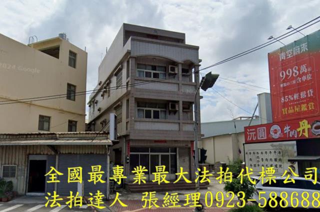 台中沙鹿透天法拍-1