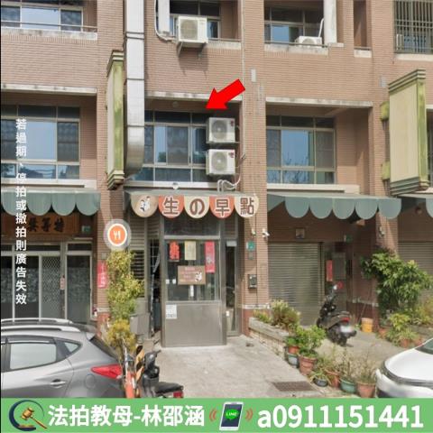 北區法拍透天-4