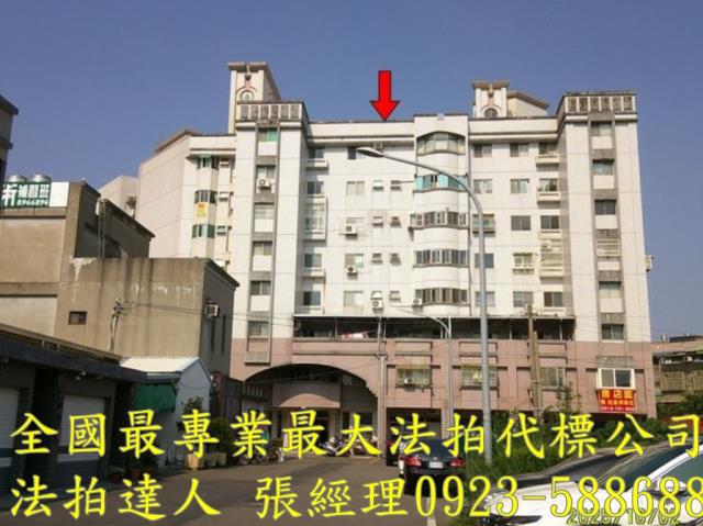 二林華廈法拍-1