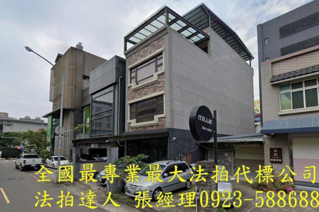 竹北拍賣透天-2