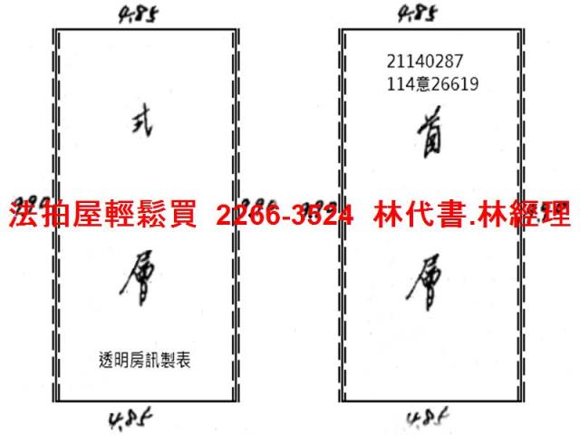 台北士林法拍透天-8