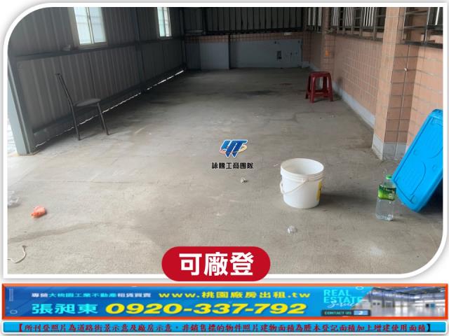 平鎮廠房-4