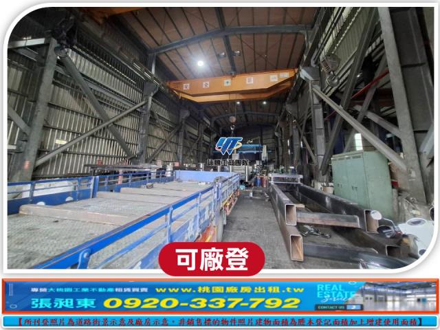 桃園廠房-1
