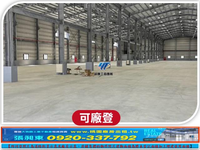 彰化廠房-3