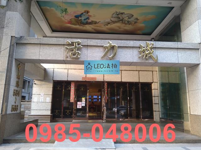 新北大樓拍賣-1