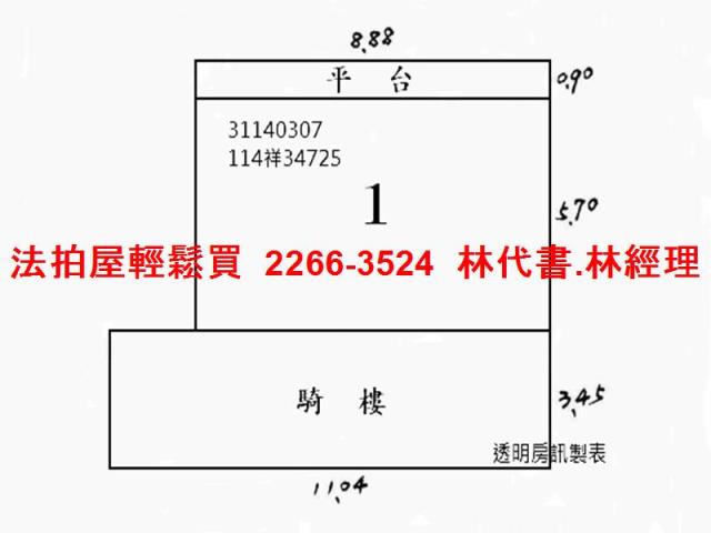 台北中正區法拍大樓-11