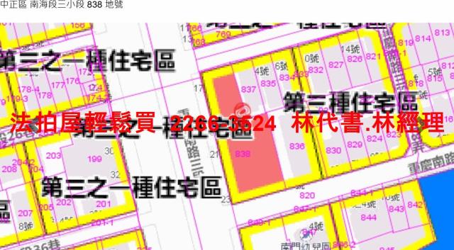 台北中正區法拍大樓-13