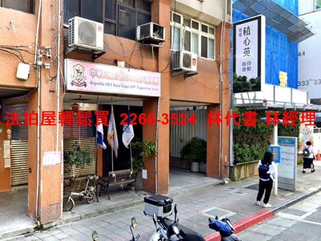 台北中正區大樓法拍-2