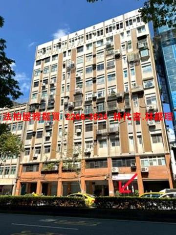 台北中正區大樓法拍-3