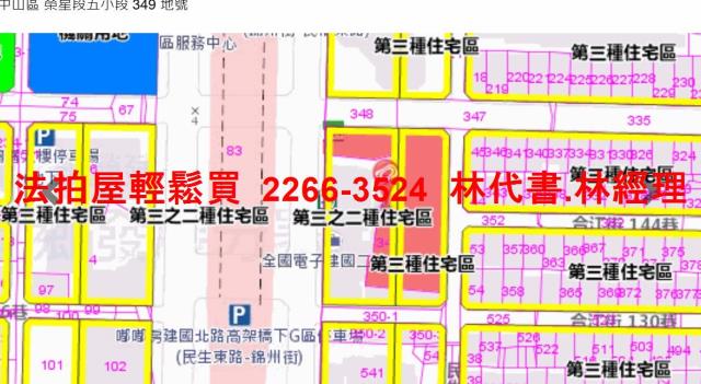 台北中山區法拍華廈-12