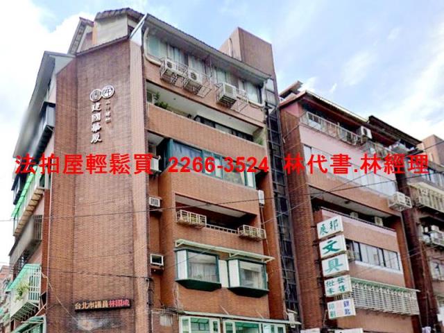 台北中山區法拍華廈-5