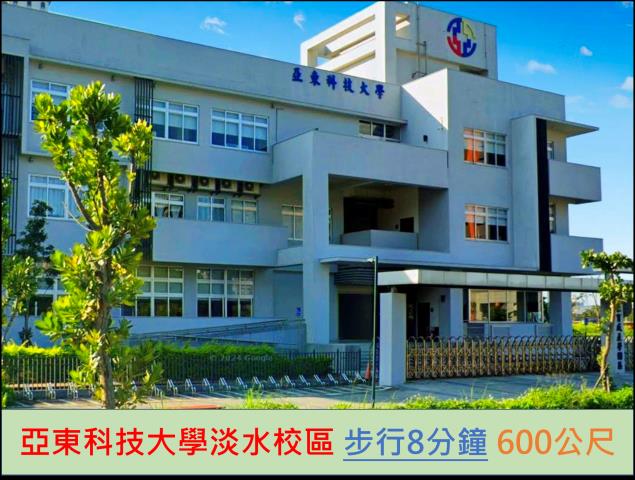 新北淡水大樓法拍-15