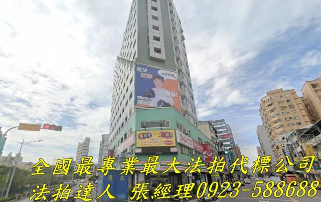 北區法拍大樓-1